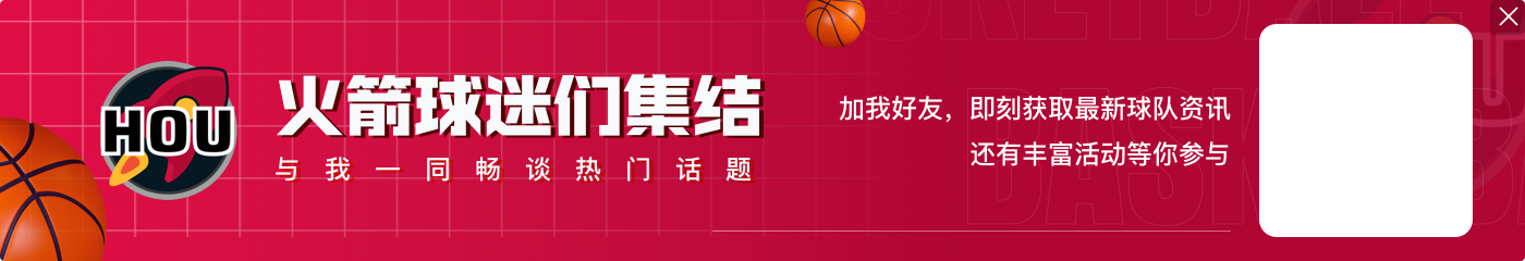 巴特勒下家赔率:篮网领跑勇士第二火箭第三 快船湖人都在列