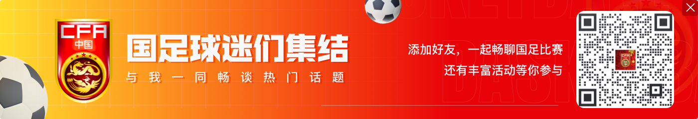 董路内涵泰山申花球迷:骂武磊有2种人,恨他夺冠和怕他上场的人