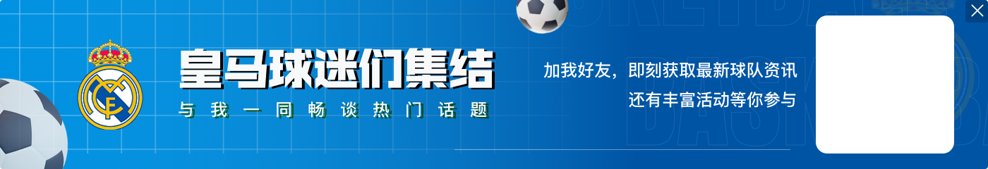 安帅:姆巴佩的利他主义可能是最大的天赋 明天决定谁是第1点球手